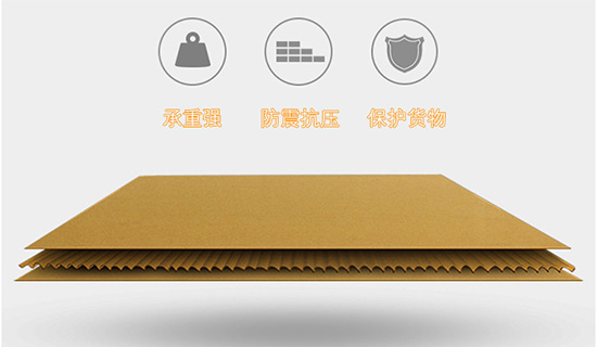 彩箱承重強，防震抗壓，保護貨物